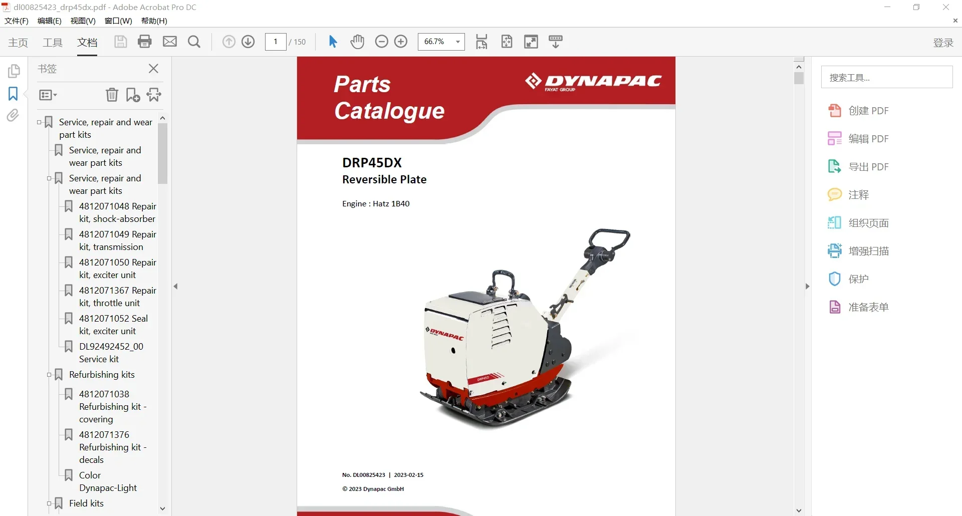 SpecDiag Dynapac Heavy Equipme - огляд і ціна Heavy Equipment In